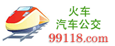 城市交通天气电话查询